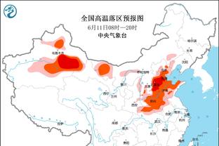 必威app精装版苹果下载截图4