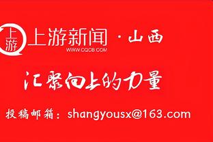 手感不佳！罗凯文17中5&三分9中2得18分6板3帽 正负值-15全场最低